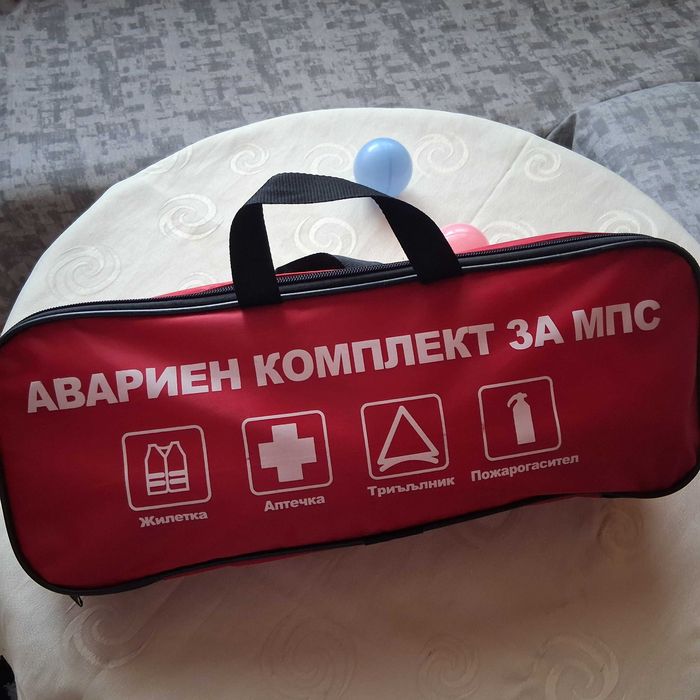 Авариен комплект за МПС