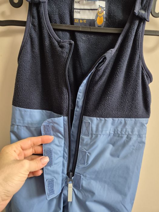 Шушляков ватиран панталон за момче