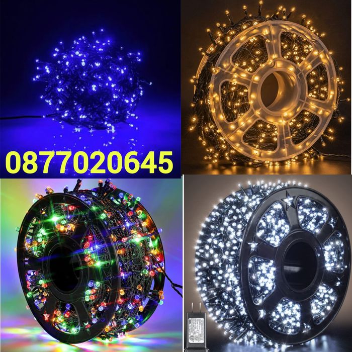 100 МЕТРА Коледни LED Лампи 8режима на светене Водоустойчиви Подходящи