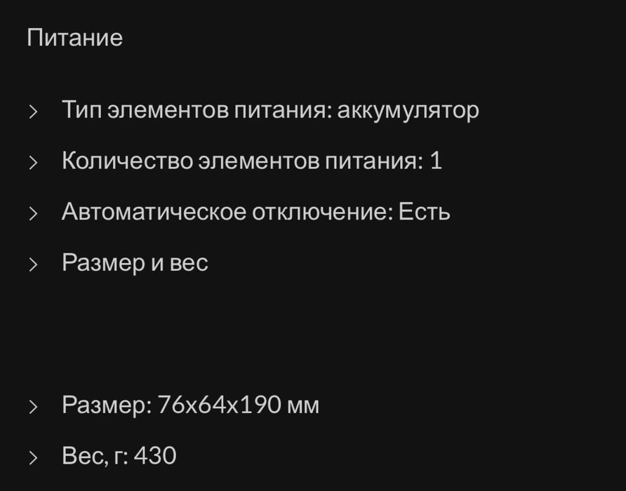 Вспышка Godox V860III N для Nikon