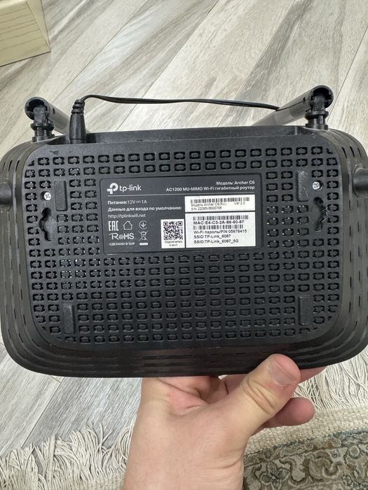 Роутеры Archer c6 AC1200