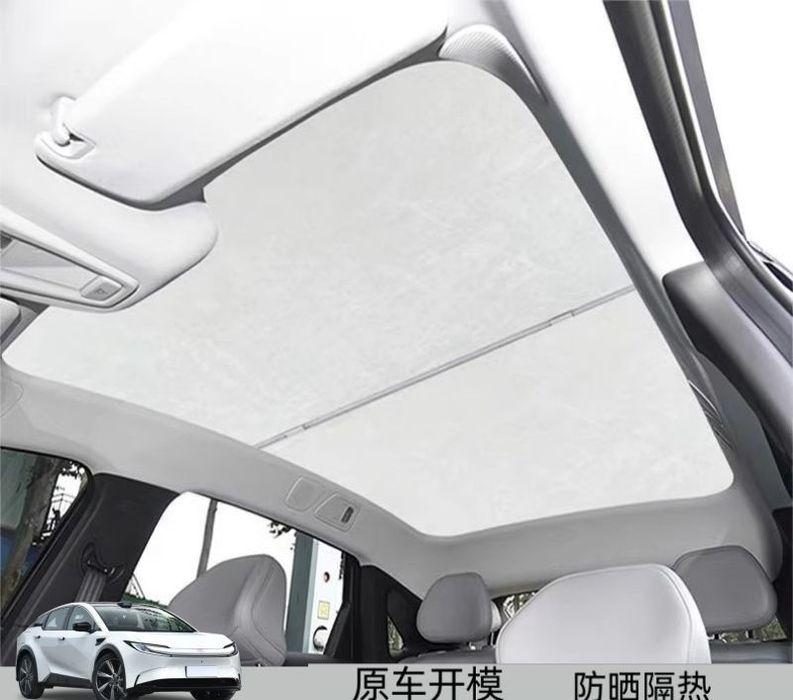 Shtorka Mazda ez5 changan a07