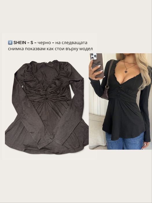 Топове,блузи,потници (лот или по отделно)