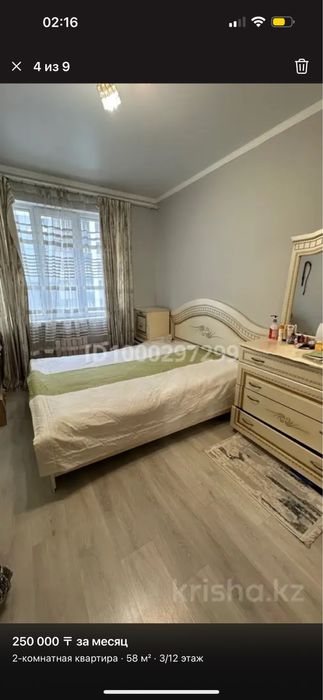 Двухспальная кровать