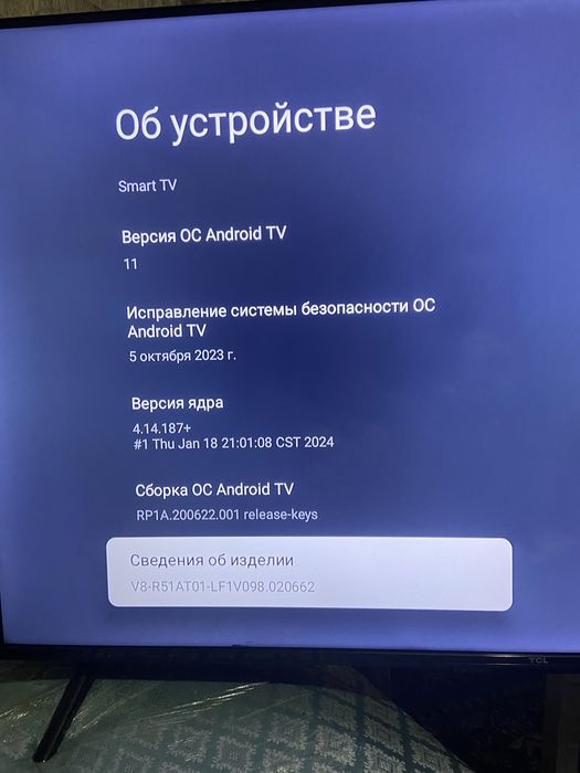 Продам телевизор TCL