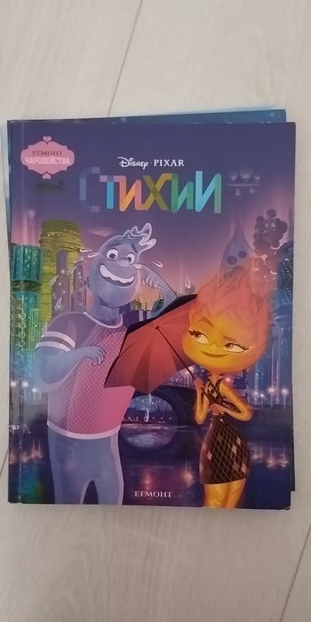 Детски нови книжки