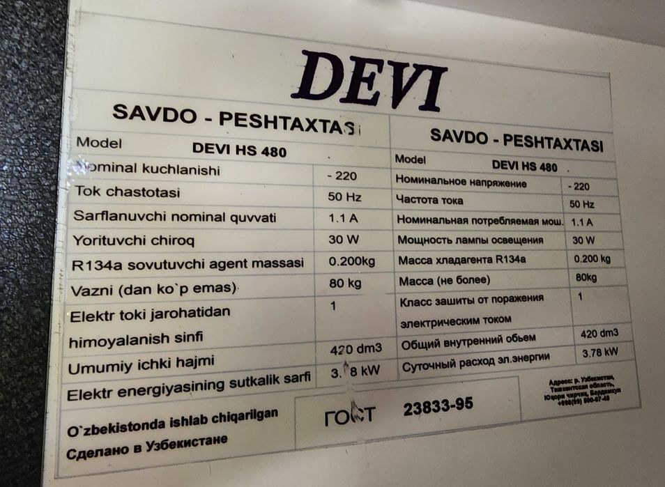 Vitrina holodilnik holati zor 3 ta