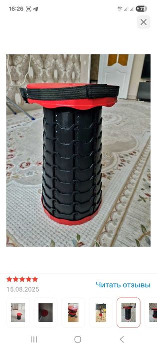 Стул раскладной продам