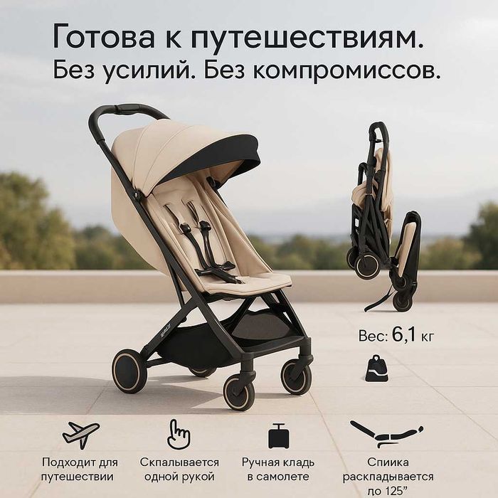 Коляска Anex Air-X Shiro, 6 кг, складная, до 22 кг