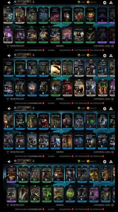 Продам аккаунт мортал комбат мобайл