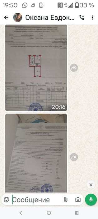 Продам квартиру в центре .