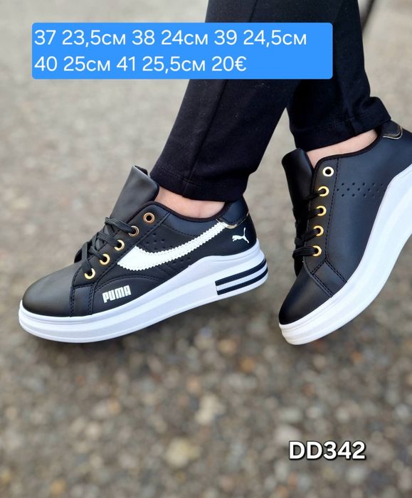 Дамски маратонки