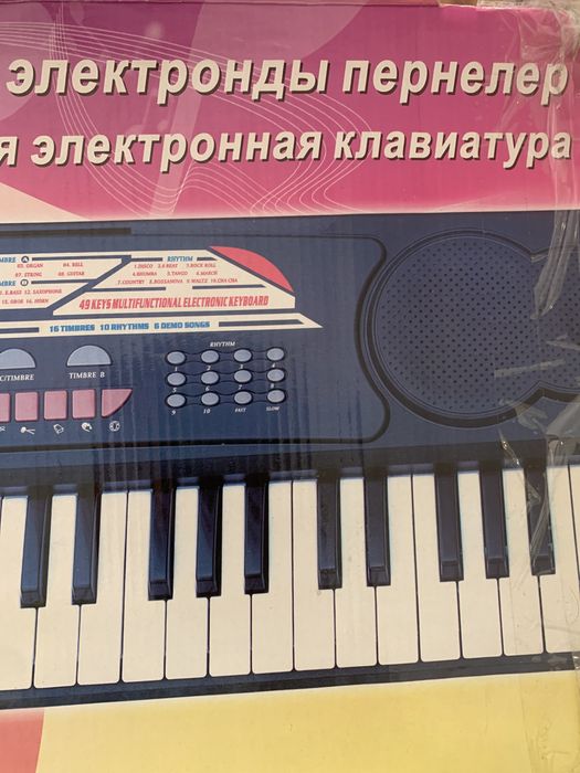 Синтезатор