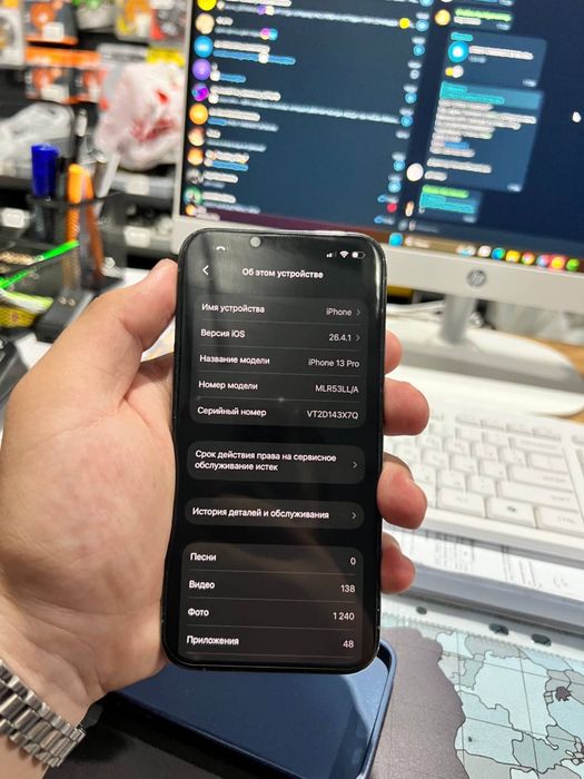 Iphone 13pro full
