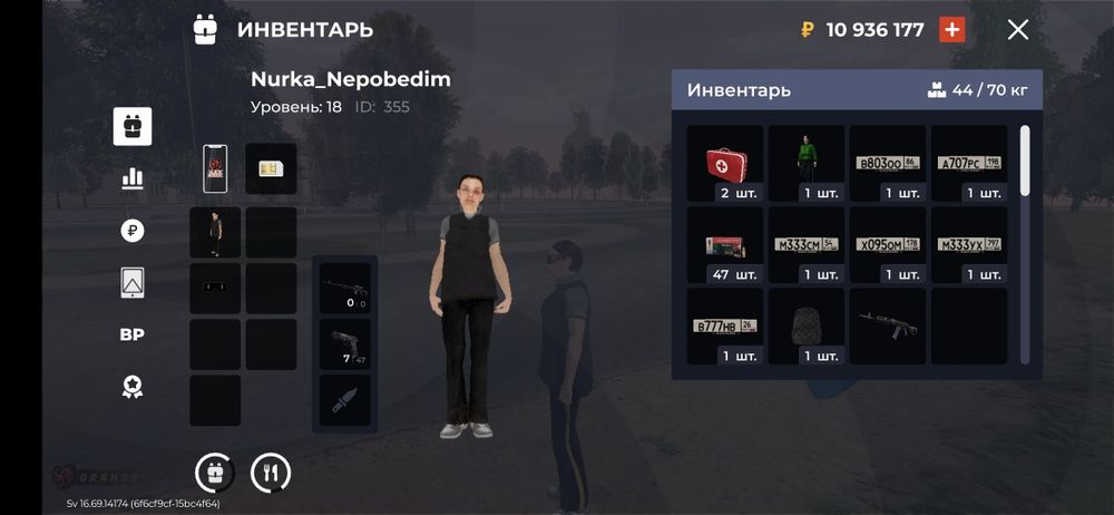 Сервер орендж  имущь 60kk