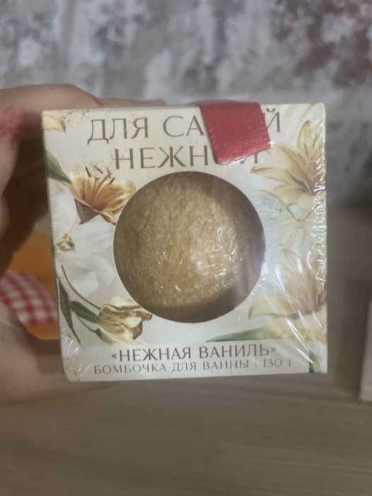 Бомбочка для ванны
