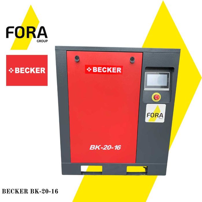 Винтовой компрессор BECKER BK 20 (16 BAR) от FORA GROUP