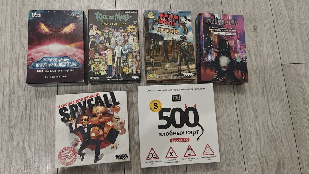 Настольные игры 6 разных