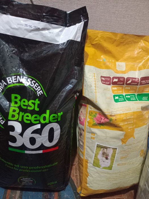 Продам собачий корм  всех видов