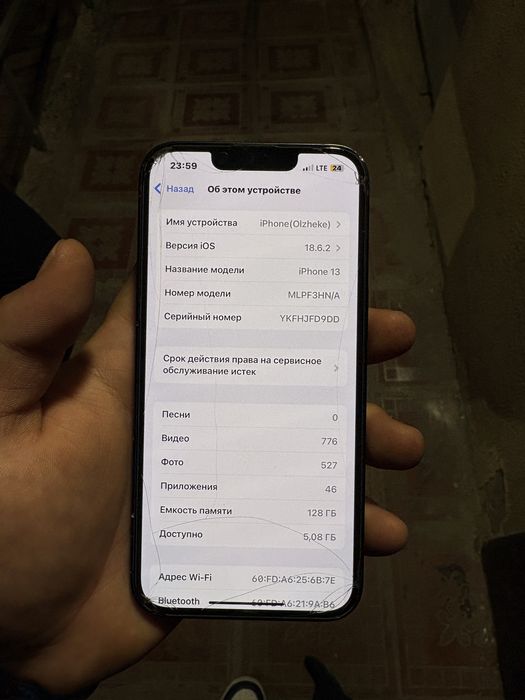 Iphone 13 идеал сост
