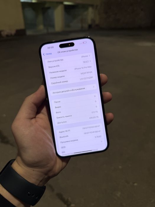 iPhone 14 Pro Max 512gb