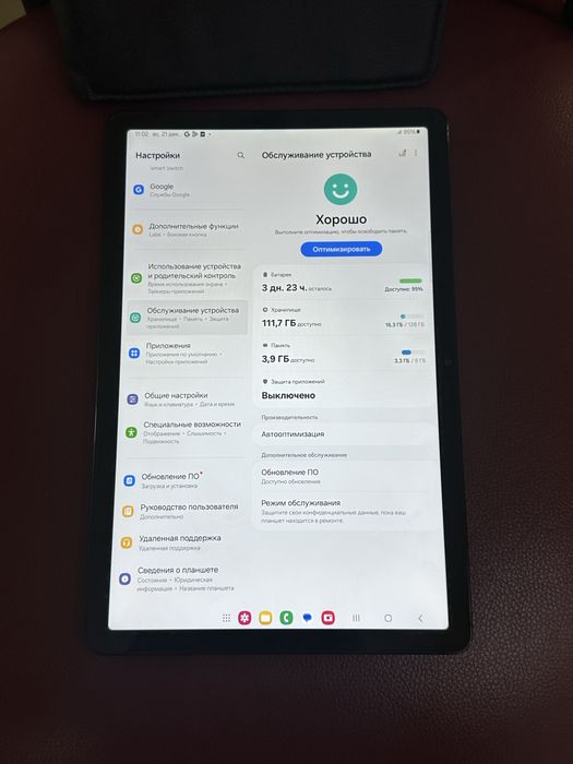 Samsung Tab A9+ 5G,128GB