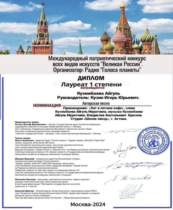 Эстрадный вокал.