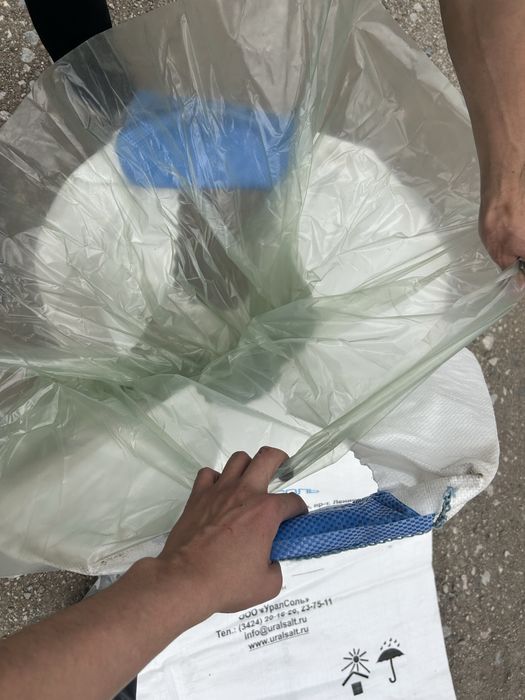 Биг-Бег, Биг-Бэг