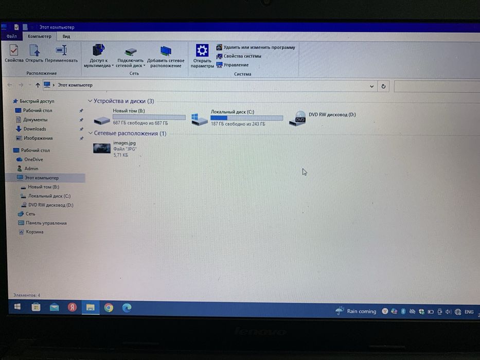 Lenovo notebook sotiladi, arzon qilib beraman