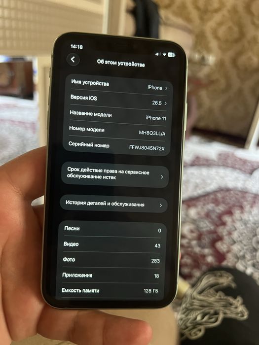 Iphone 11 holati zur tiniq turibdi
