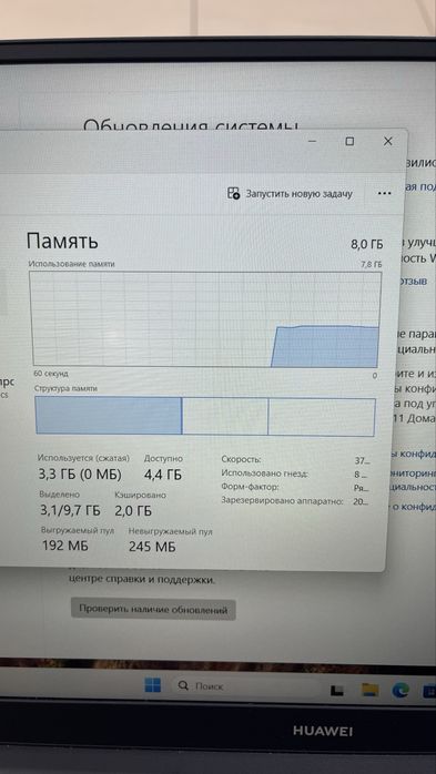 Ноутбук Huawei matebook d15 | i3-11