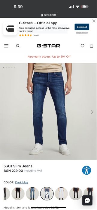 Дънки-G-Stat slim fit 33