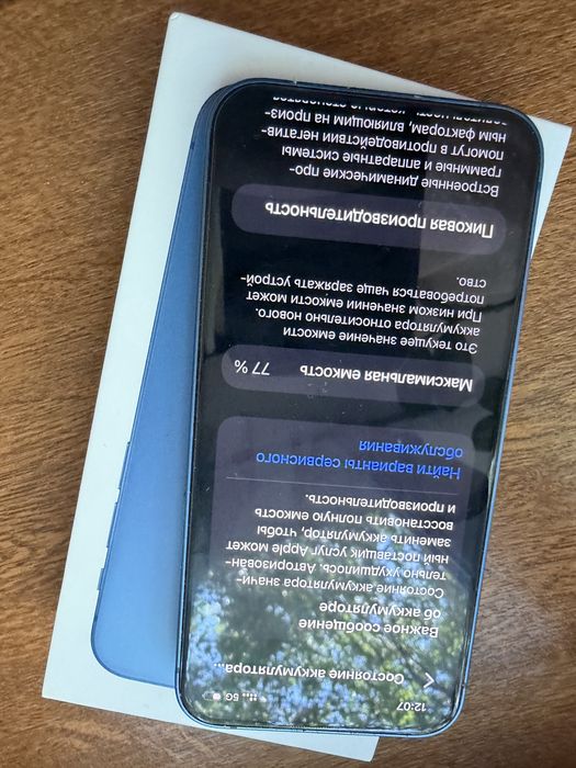 Айфон 13 mini 256gb