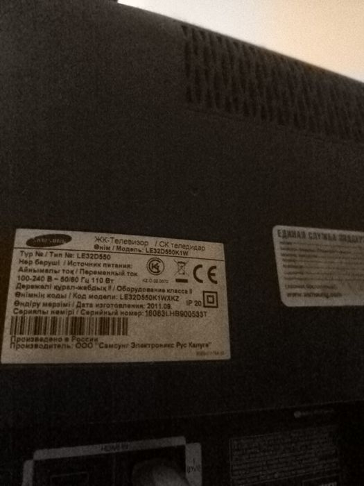 Продам телевизоры