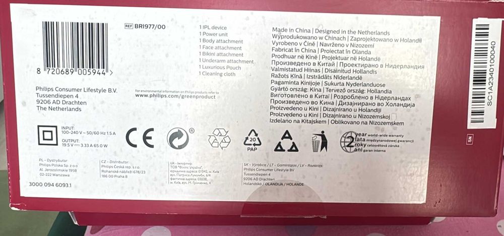 CA NOU!! Se vinde Epilator IPL Philips Lumea IPL Seria BRI977/00