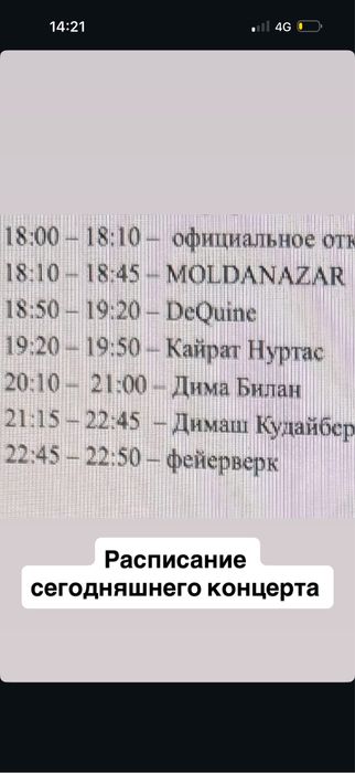 Продается печка фирма Ханса
