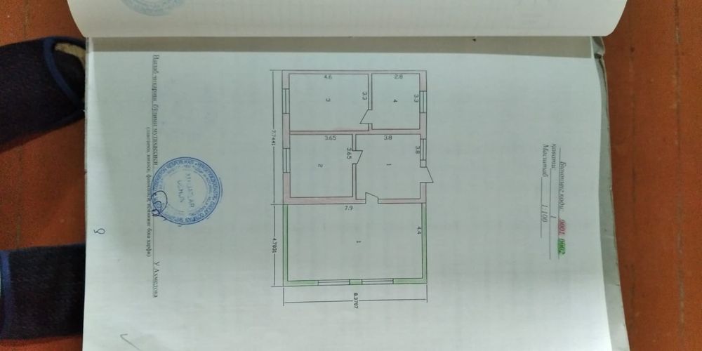 Сотилади уй ховли .