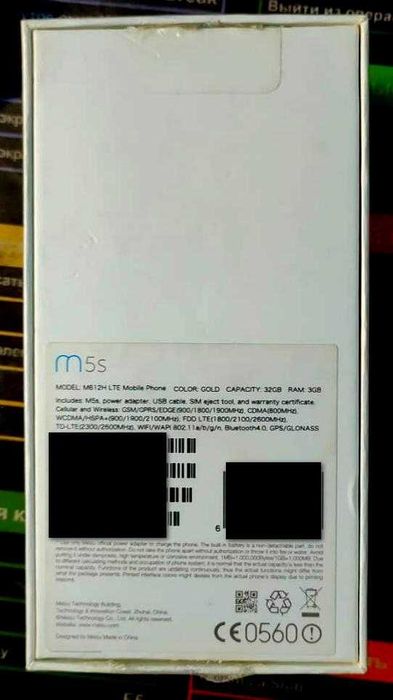 смартфон Meizu M5s