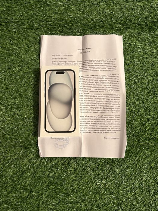 Айфон iphone Apple 15