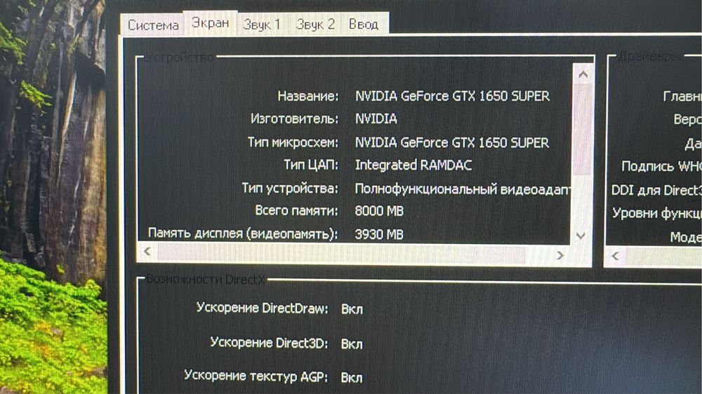 Продам игровой пк 150к торг есть
