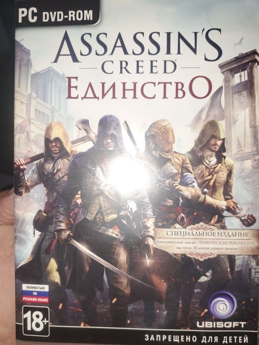 Диск игровой на компьютер