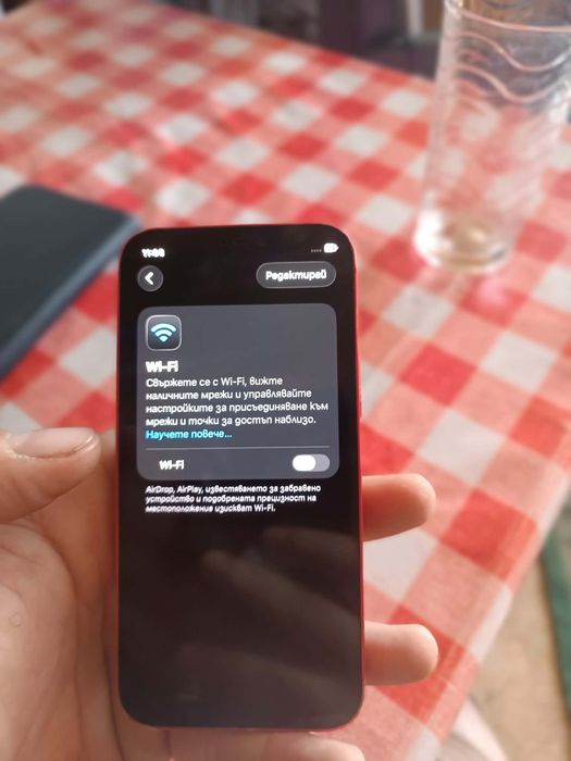 Iphone 12 mini проблем с wifi