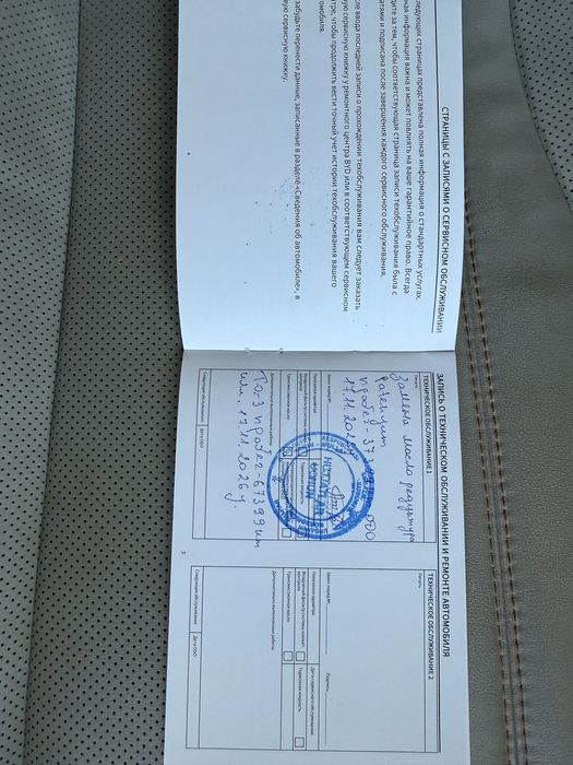 BYD Song Plus EV Champion 2024 — 4