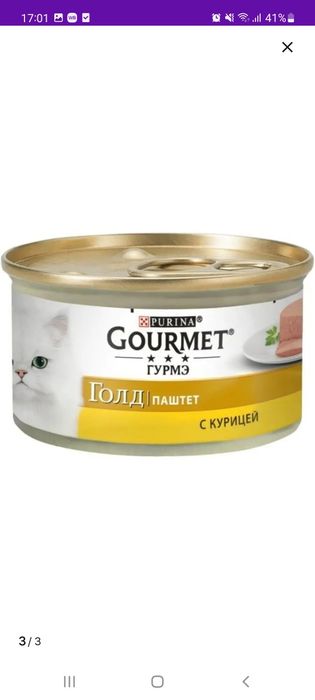 Десерт для кошек