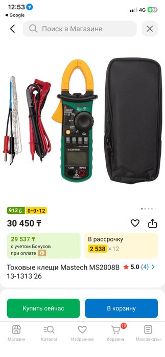 Возврат 40000 к