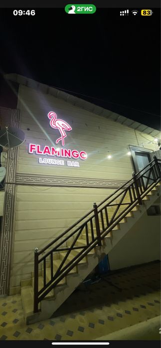 Готовый Логотип с называнием