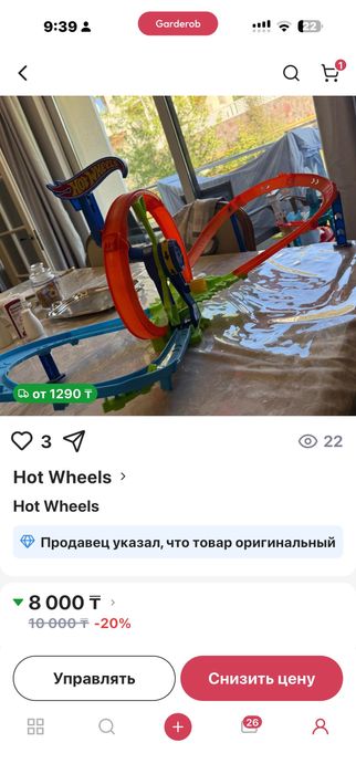 Дороги hot wheels оригинал