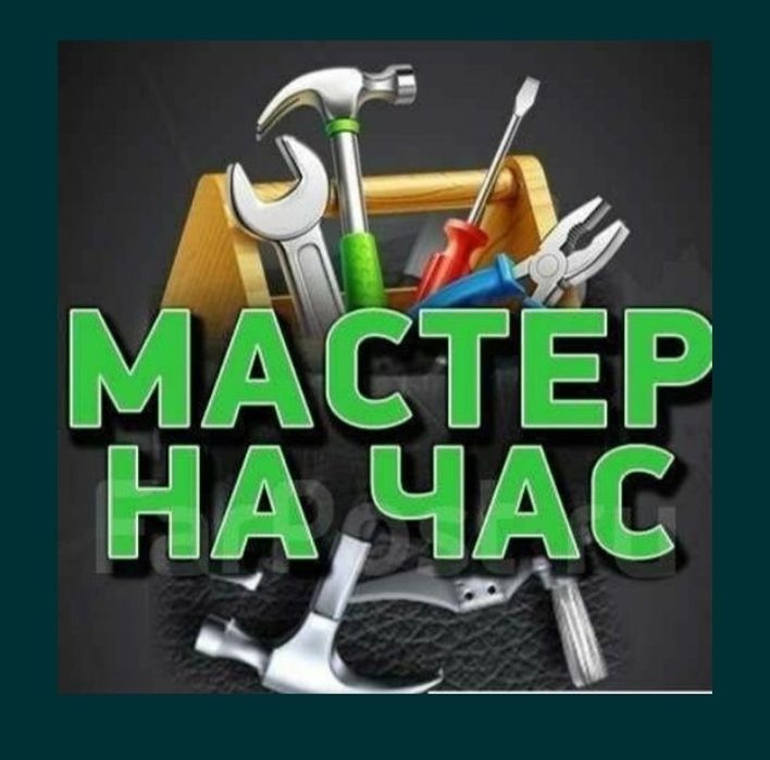 Услуга установок подвесок