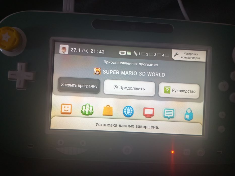 Nintendo Wii U 32/320 гб