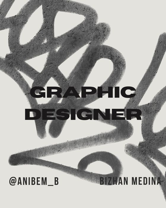 Графический дизайнер